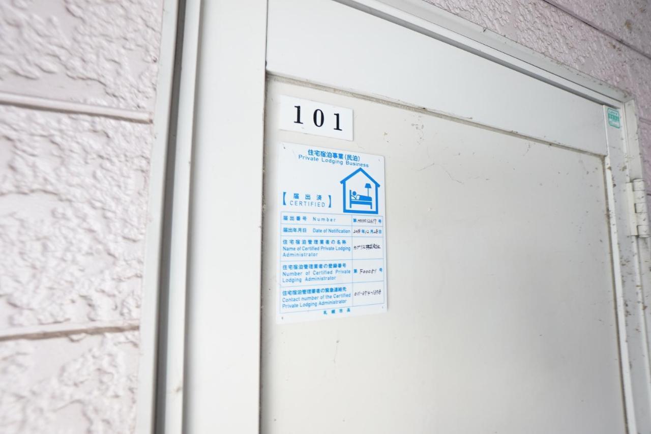 Near Sapporo St & Hokkaido University Cozy Studio Sanwa101 ภายนอก รูปภาพ